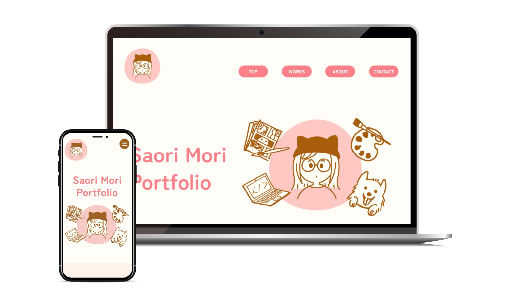 ポートフォリオサイト